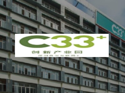 C33创新产业园(园区物业)